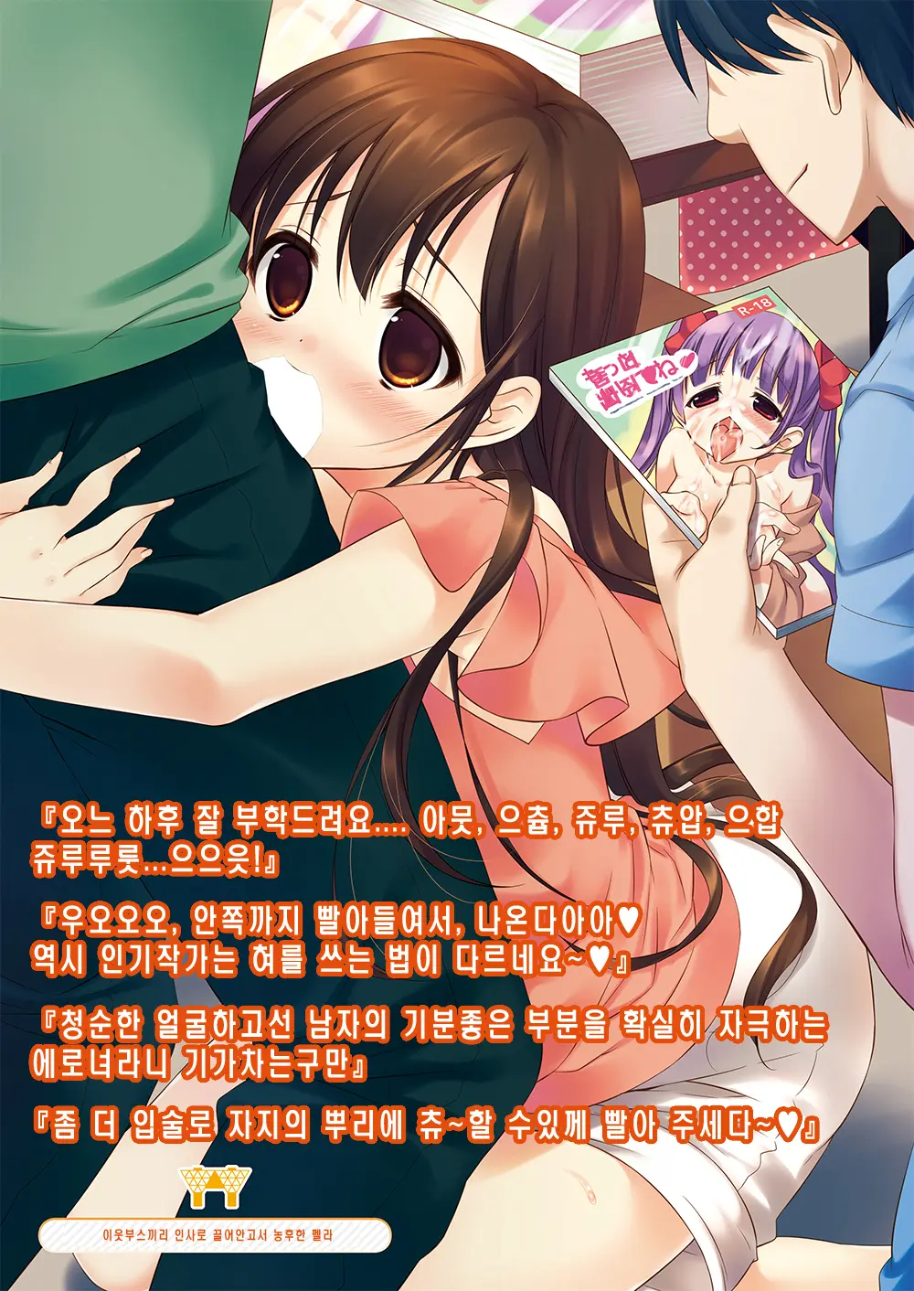 Shoushika Taisaku De Comic Mart Ga Nakadashi Sokubaikai Ni Shitei Saremashita